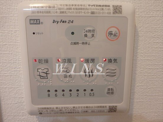 その他5