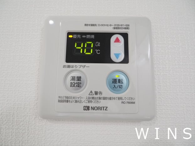 ハイツアイビー その他11