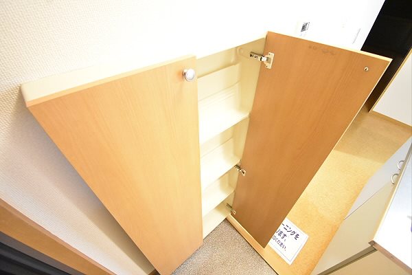 その他7
