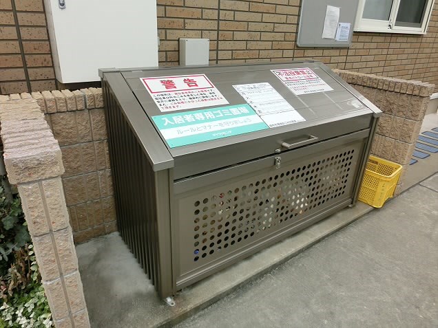 東京都調布市多摩川４丁目 その他共有部分