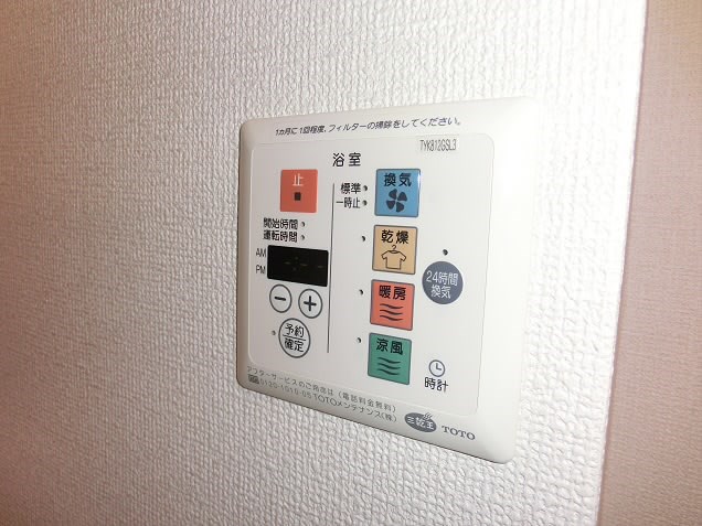東京都調布市多摩川４丁目 その他設備