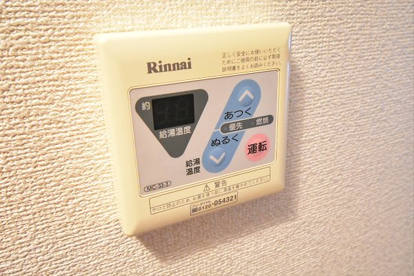 その他5
