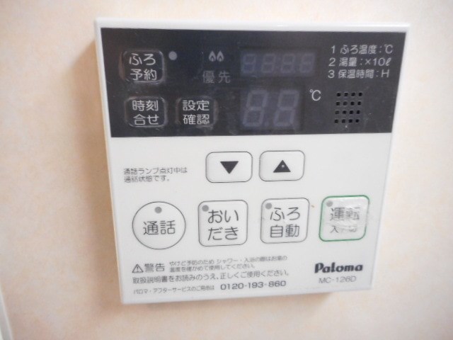 その他4