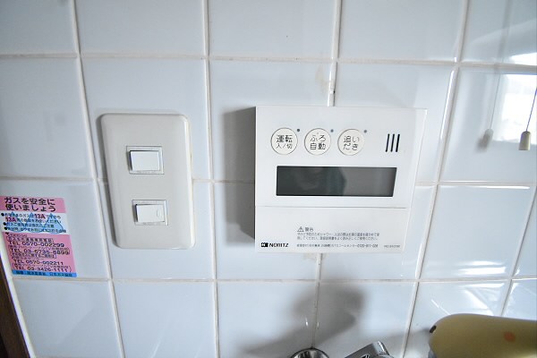 その他9
