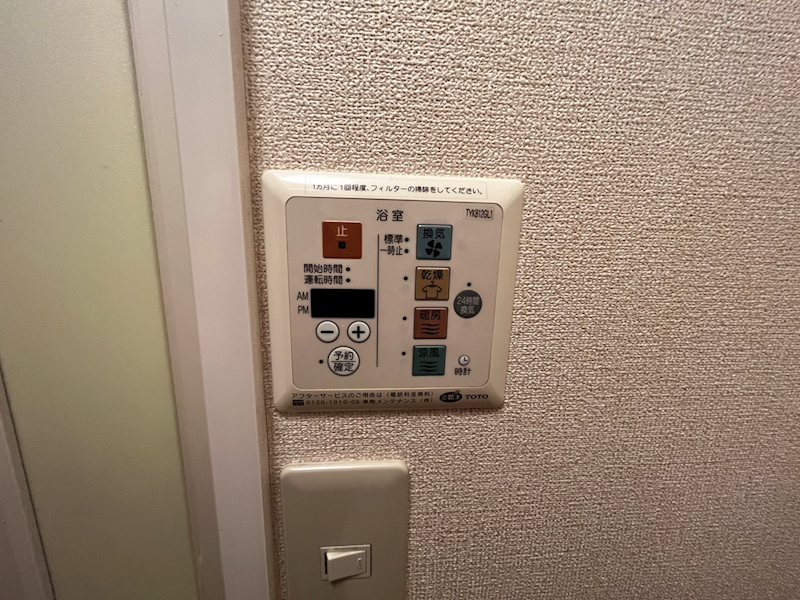 ルーエ弐番館 その他5