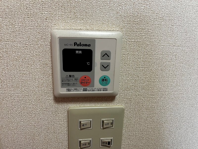 ルーエ弐番館 その他9