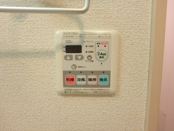 ひかり その他12