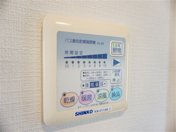 ルーブル仙川 その他3