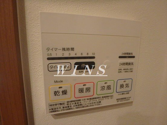 その他4