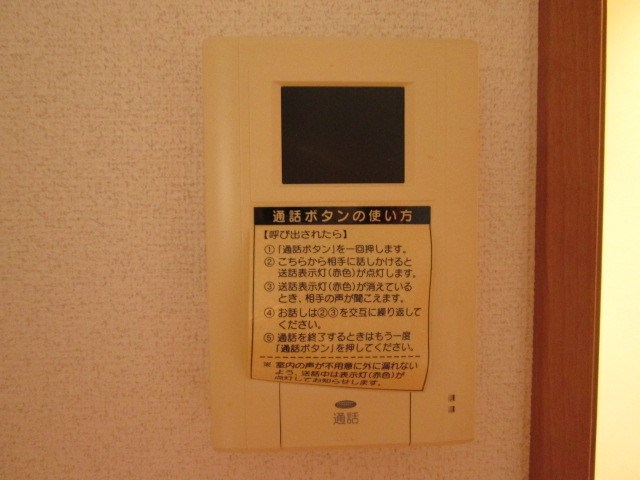 東京都府中市白糸台３丁目 セキュリティ