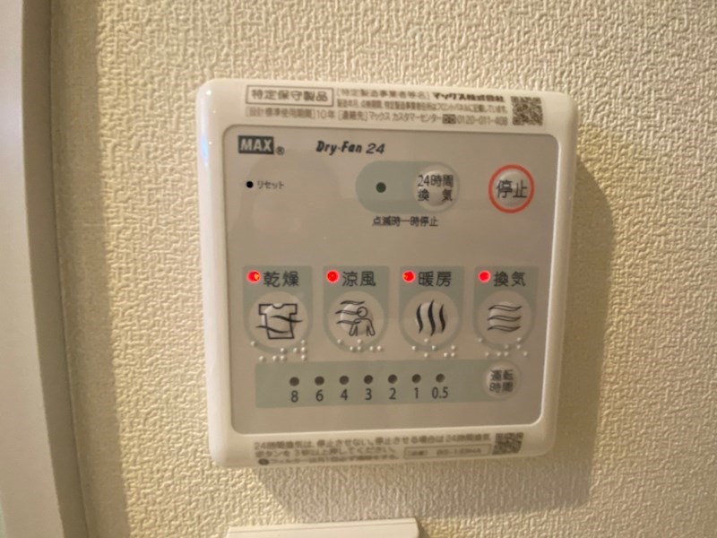 その他5