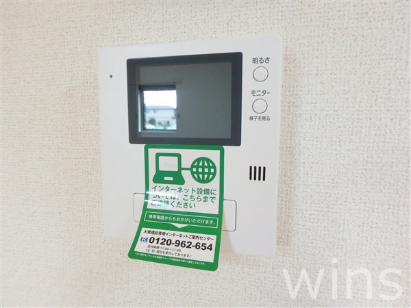 フラットエイト その他5