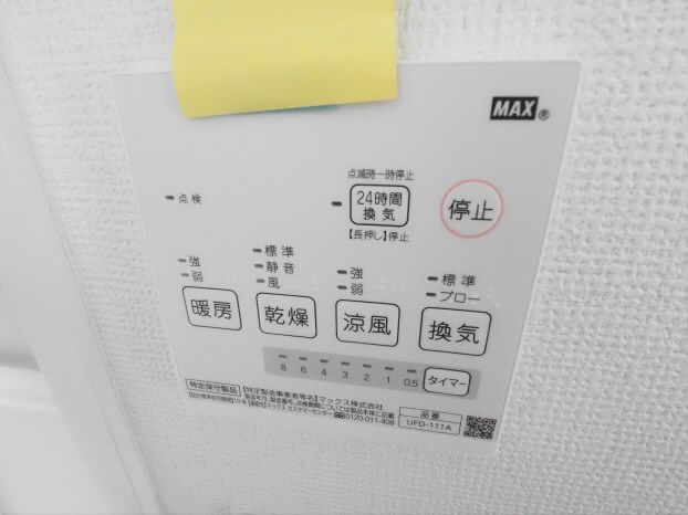 加納マンション その他5