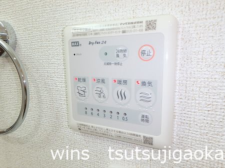アルテグラン調布  その他5