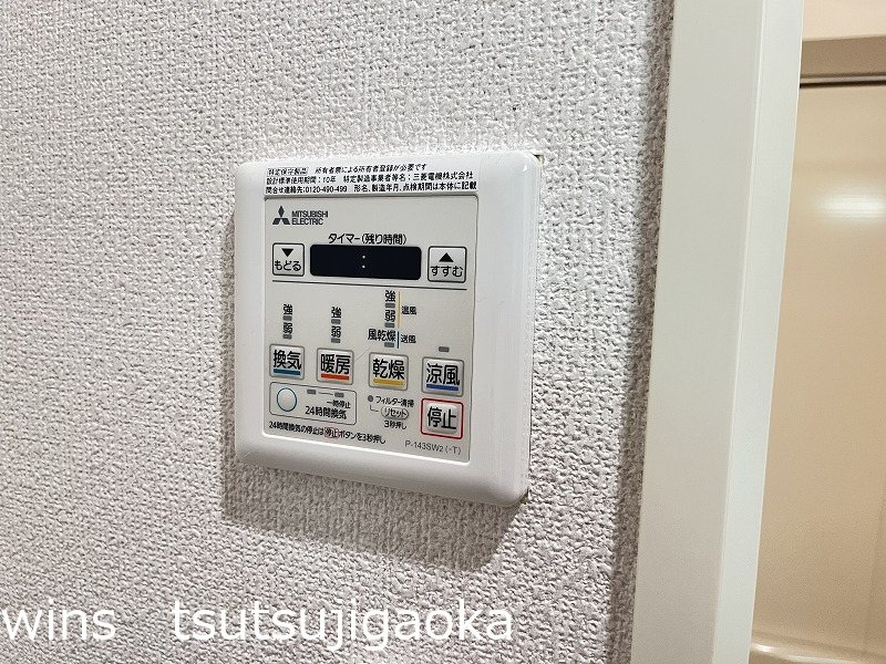 クラヴィーア仙川 その他5