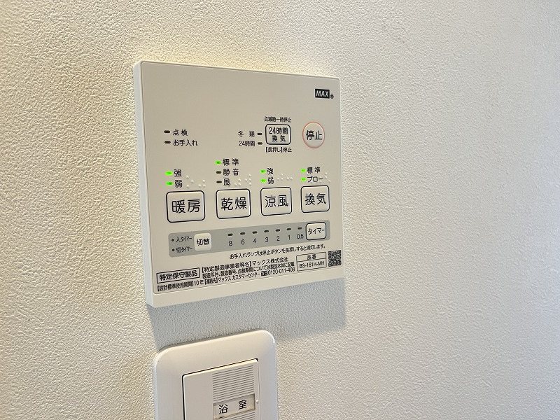 Design Maison（デザインメゾン） その他