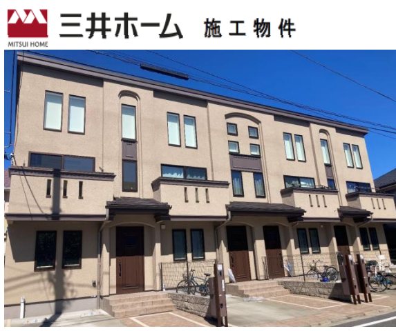 Design Maison（デザインメゾン） エントランス