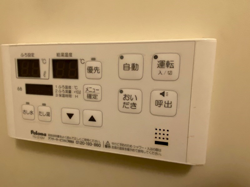 その他9