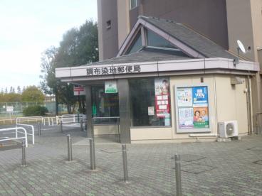 パミーナ調布 周辺画像9