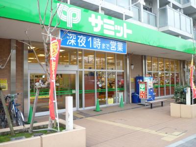 東京都世田谷区南烏山３丁目 スーパー