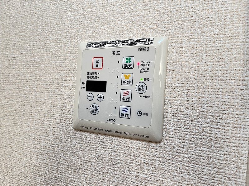 Kヴィラージュ その他9