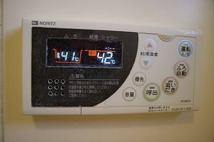 その他11