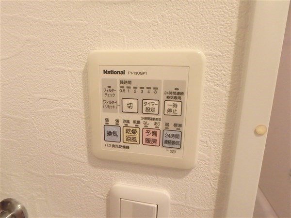 その他11