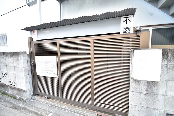 その他7