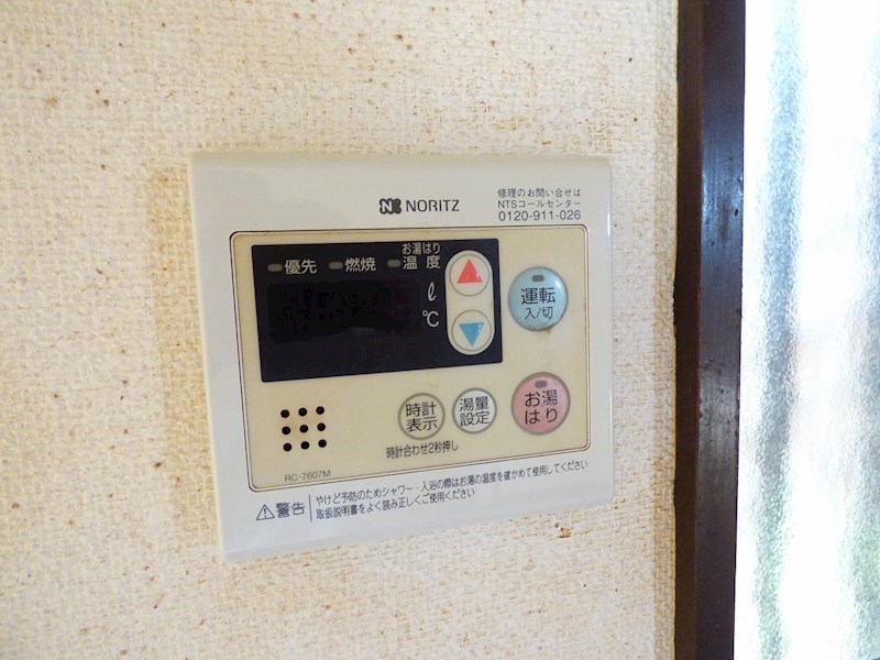 その他2