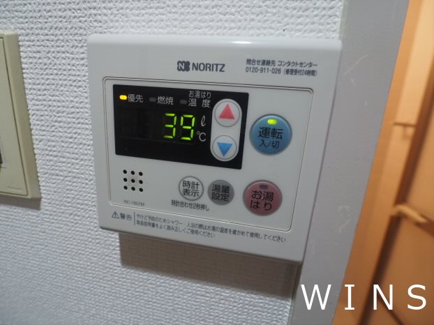 その他3