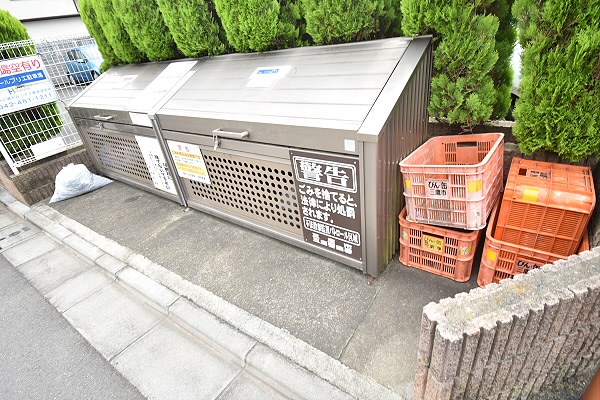 その他7