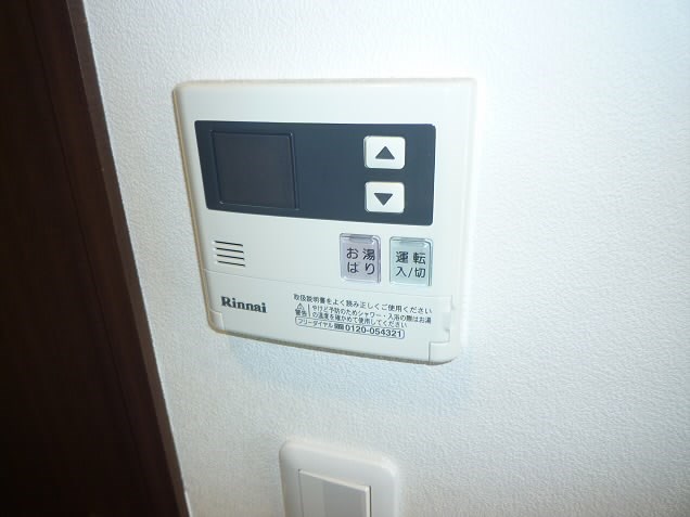 その他14