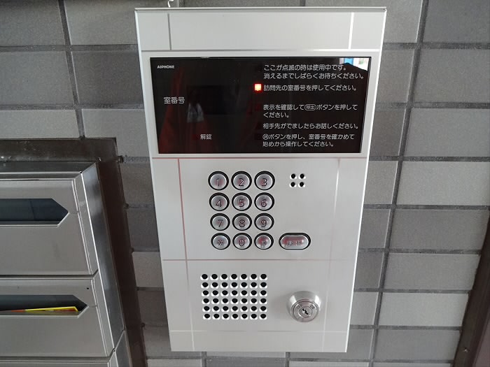 フィルビレッヂ その他6