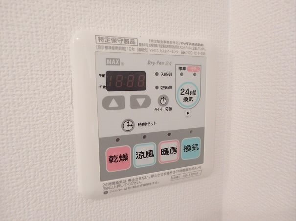 パストラル狛江 その他12