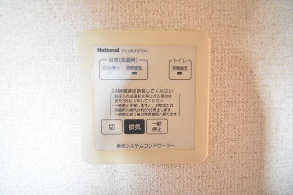 その他11