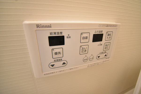 その他9