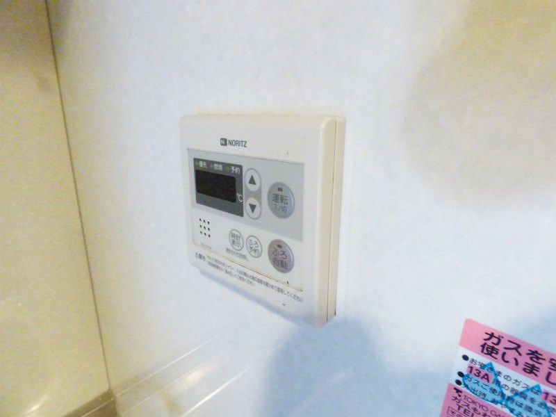 その他7