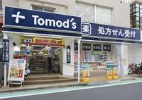 幡ヶ谷ゴールデンマンション 周辺画像4
