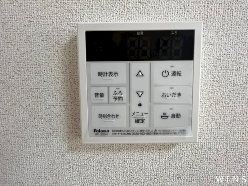 その他6