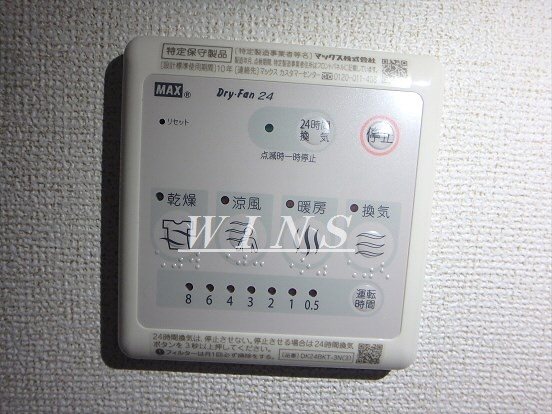 その他5