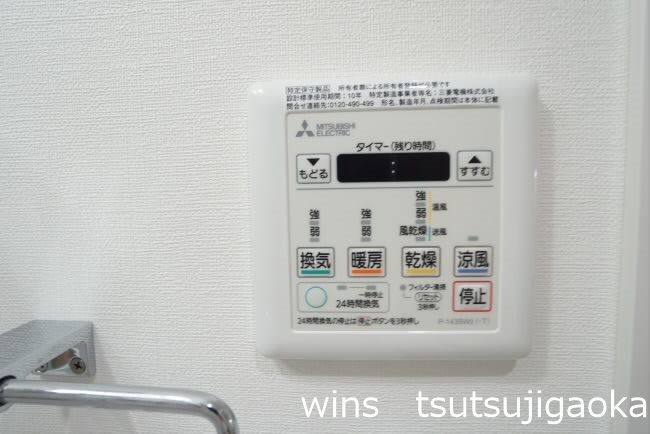 JOY TERRACE SENGAWA その他1