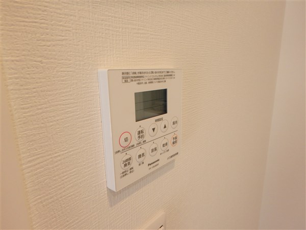 フローラルテラス その他11