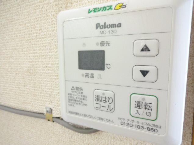 東京都調布市佐須町４丁目 セキュリティ