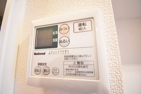その他9