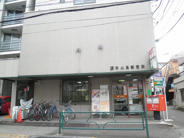 月村マンションNO.1 周辺画像7