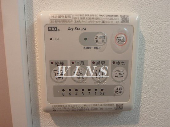 その他5