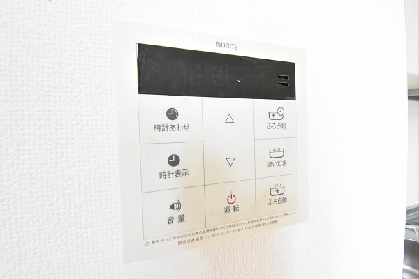 その他8