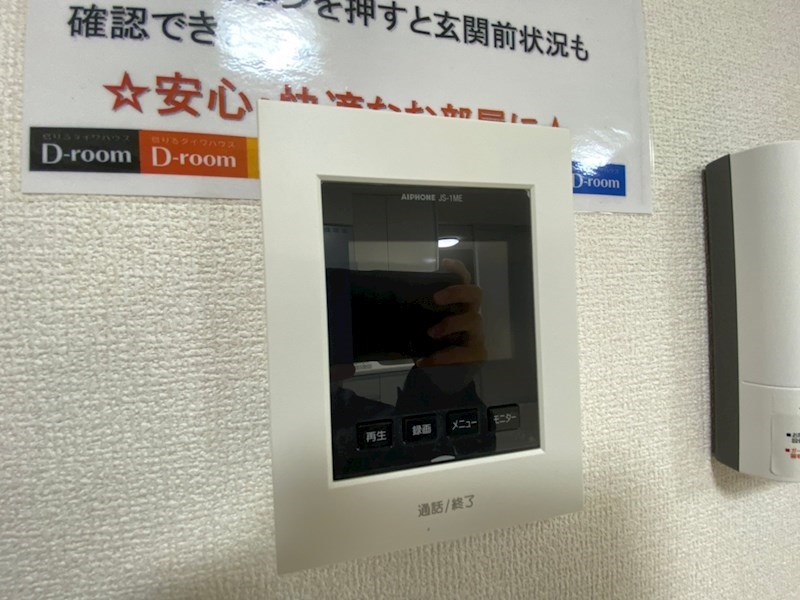 東京都世田谷区北烏山１丁目 セキュリティ