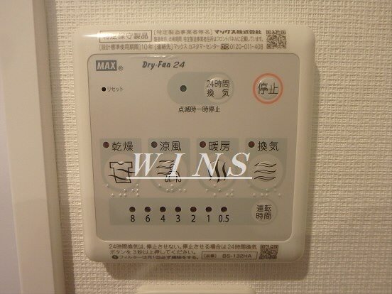 その他5