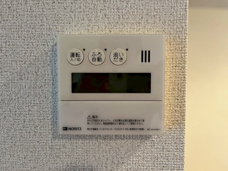 カーサからすやま その他5